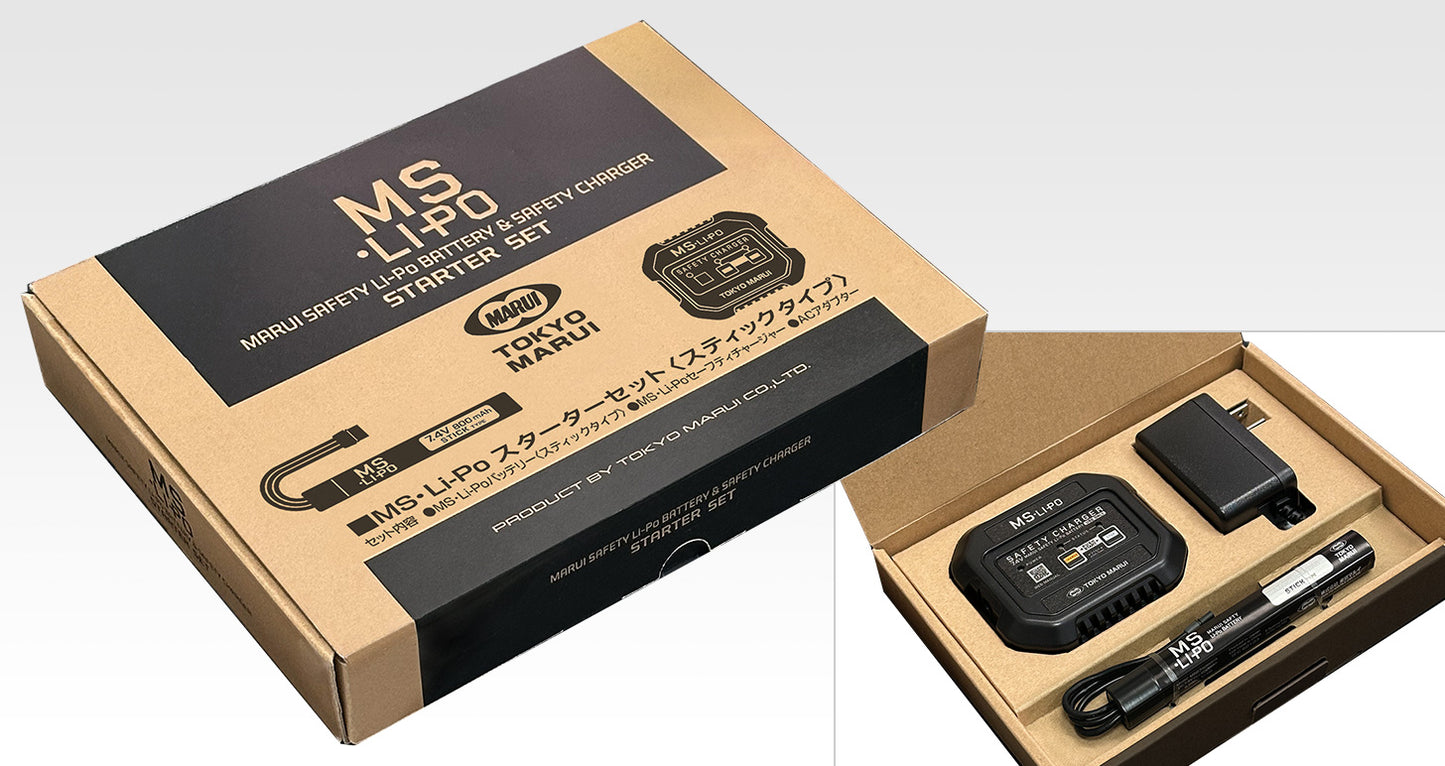 【東京マルイ】MS•Li-Po スターターセット〈スティックタイプ〉