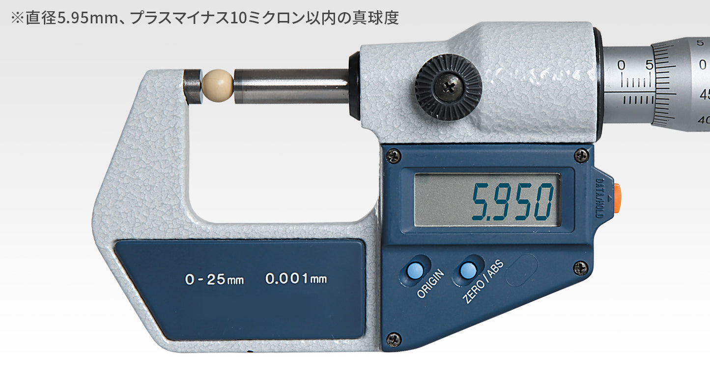 【東京マルイ】ファイネストBB 0.25g弾（1kg）