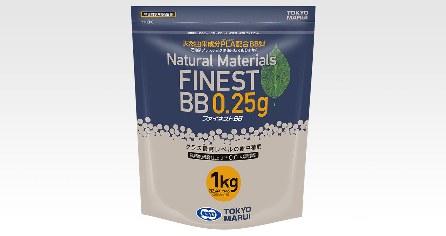 【東京マルイ】ファイネストBB 0.25g弾（1kg）