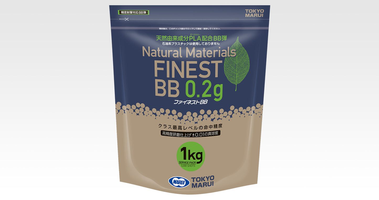 【東京マルイ】ファイネストBB 0.2g弾（1kg）