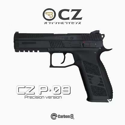 【Carbon8】CZ P09 - Precision version - Black