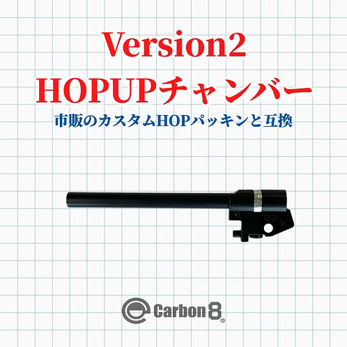 【Carbon8】CZ P09 - Precision version - Black