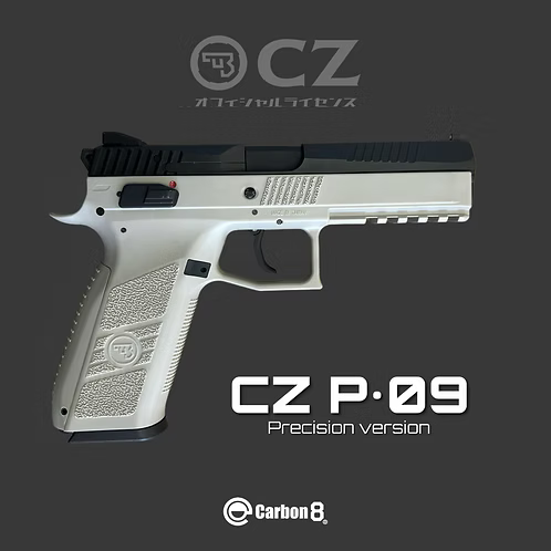 【Carbon8】CZ P09 - Precision version - Frame Grey