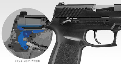 【東京マルイ】P320 フルサイズ