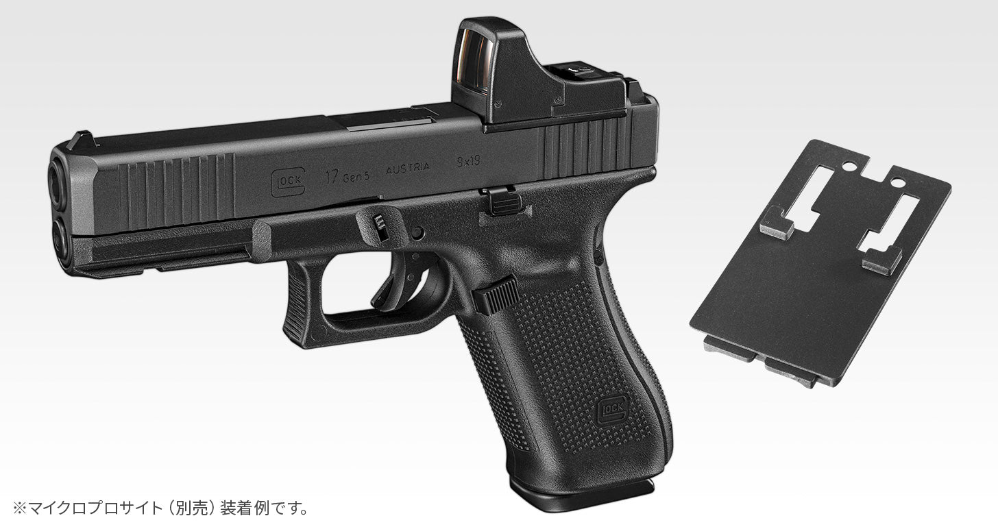 東京マルイ】G17 Gen5 MOS – ミリタリーショップ マルゴー