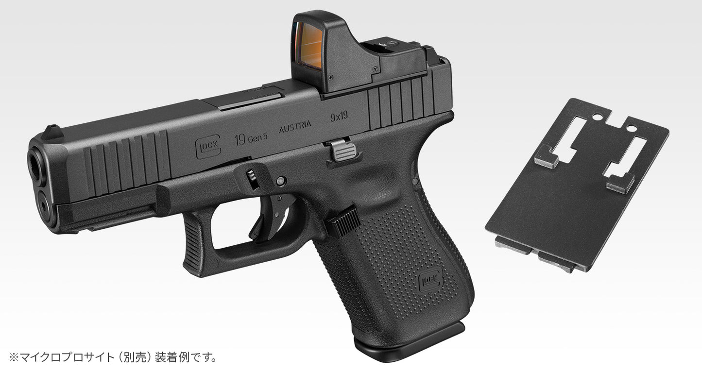 【東京マルイ】G19 Gen5 MOS